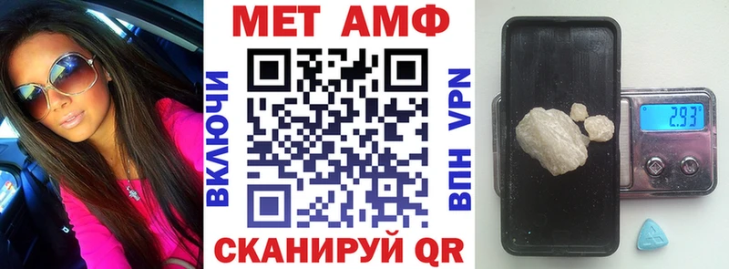 купить закладку мега ссылка АМФЕТАМИН Premium Пугачёв