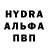 Амфетамин 97% Motfix