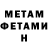 Амфетамин Розовый LethalFM