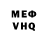 Кетамин VHQ kixeen