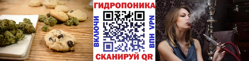 что такое наркотик  Пугачёв  Canna-Cookies конопля 