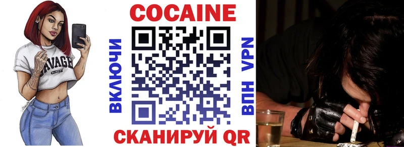 KRAKEN ссылка  закладки  Пугачёв  КОКАИН 97% 