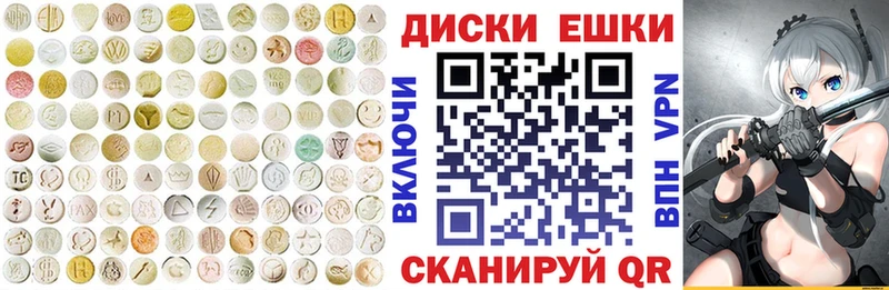 где купить наркоту Пугачёв ЭКСТАЗИ MDMA