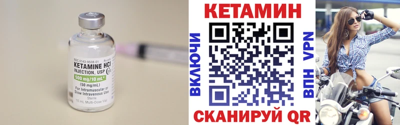 Кетамин ketamine  Пугачёв 