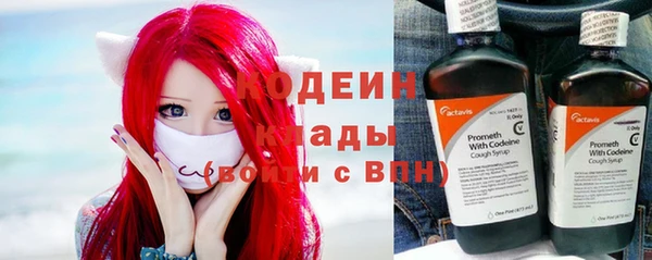 марихуана Абаза