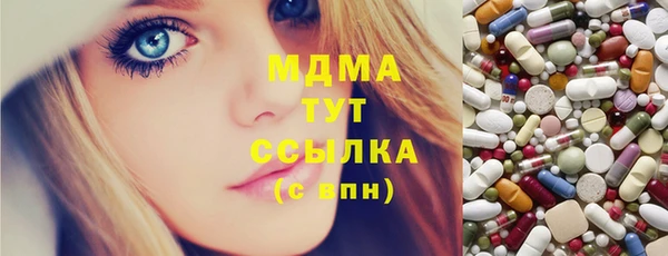 стафф Алексин