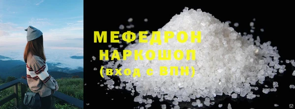кристаллы Карталы