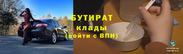 стафф Алексин