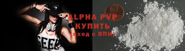 метамфетамин Зеленодольск