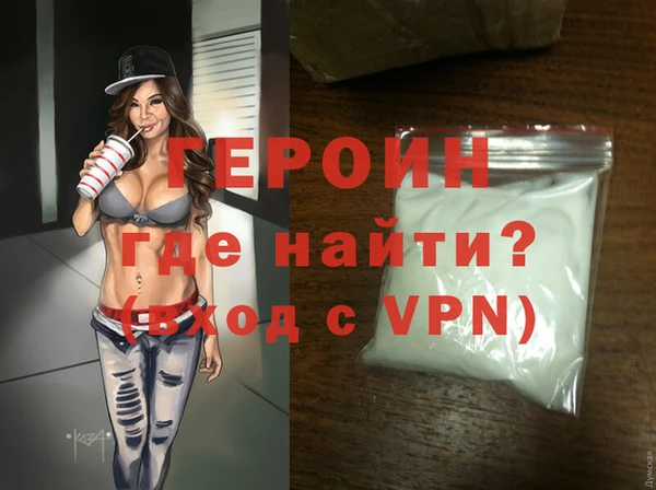 стафф Алексин