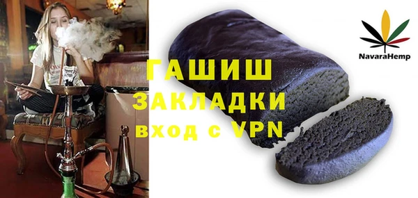 метамфетамин Абдулино
