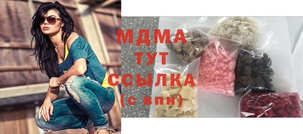 спиды Зеленокумск