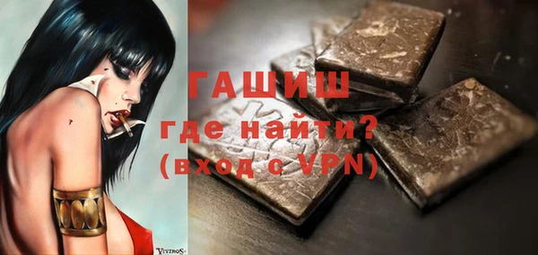 стафф Алексин