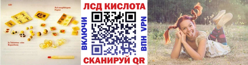 ЛСД экстази ecstasy  Пугачёв 