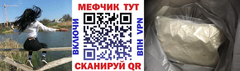МЯУ-МЯУ VHQ kraken маркетплейс Пугачёв