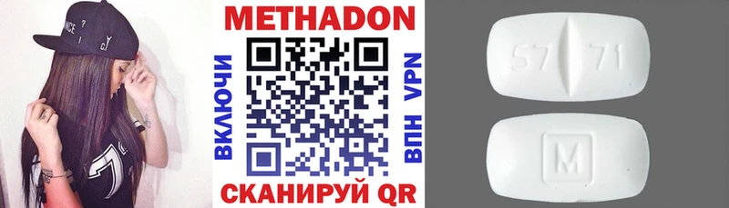 где продают наркотики  мориарти как зайти  Метадон кристалл  Пугачёв 